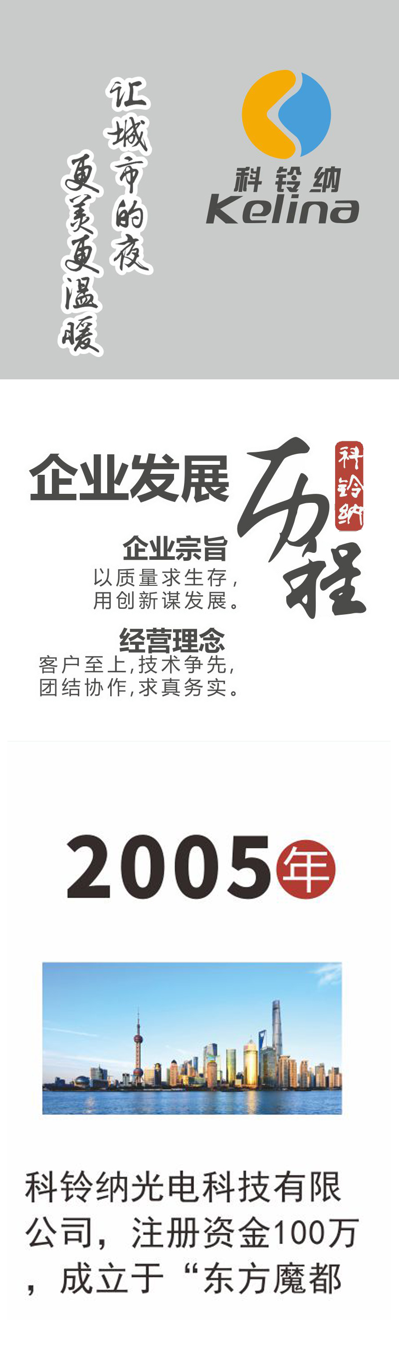 企业文化_01.jpg