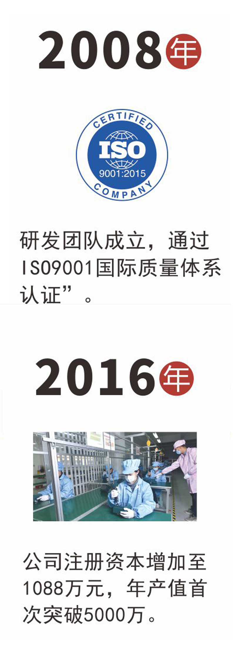 企业文化_02.jpg