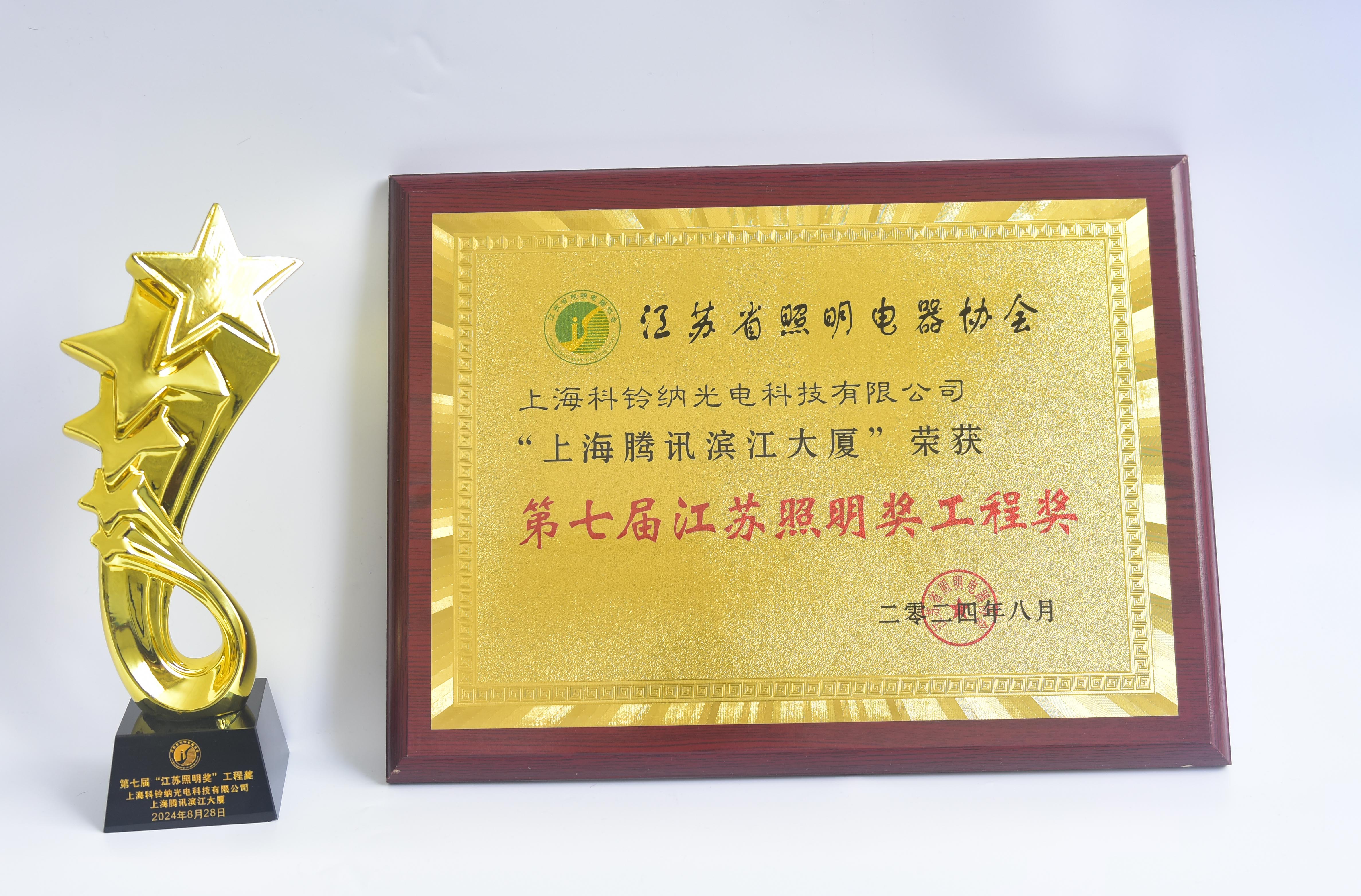 奖项.jpg